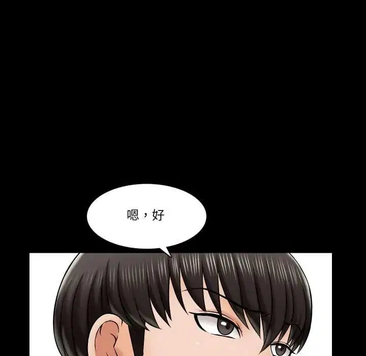 第38話