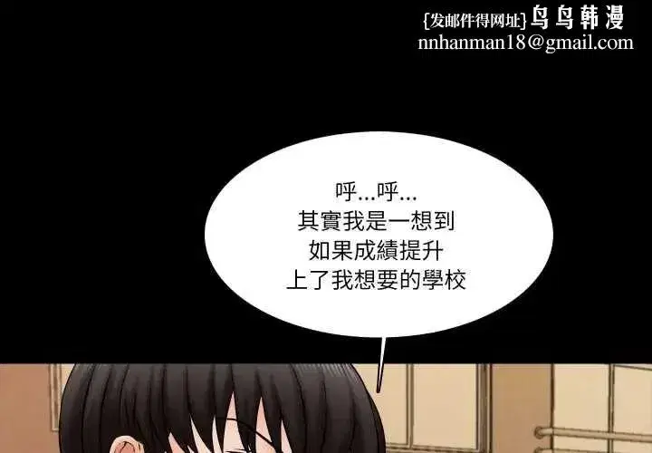 第39話