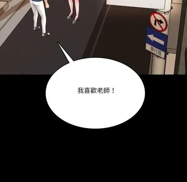 第39話