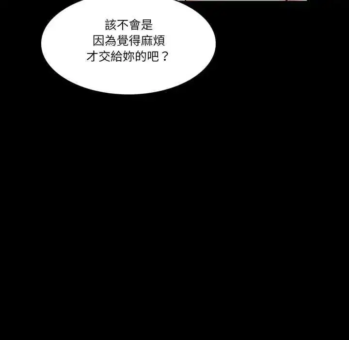 第39話