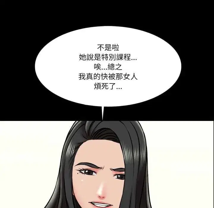 第39話