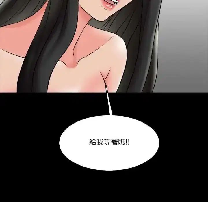 第39話