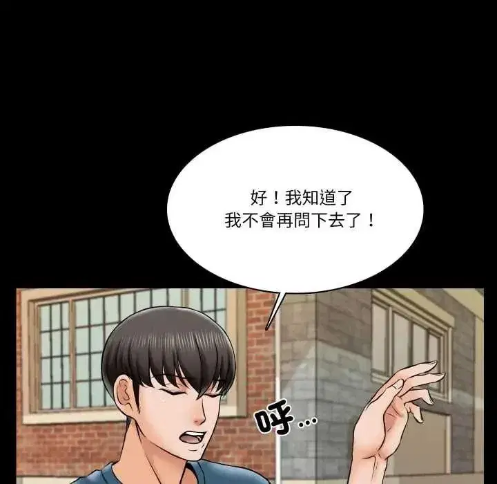 第39話