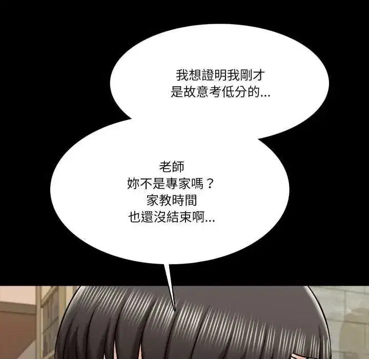 第39話