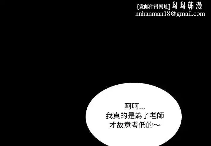 第41話