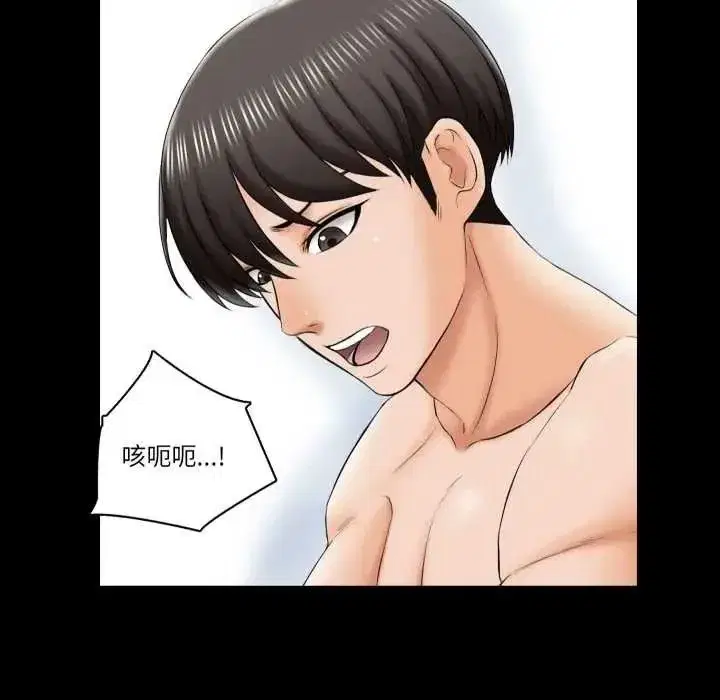 第41話
