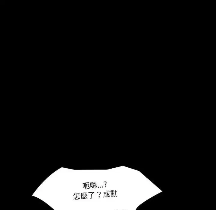 第41話