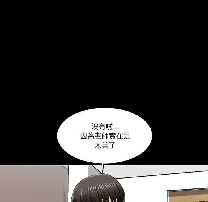第41話