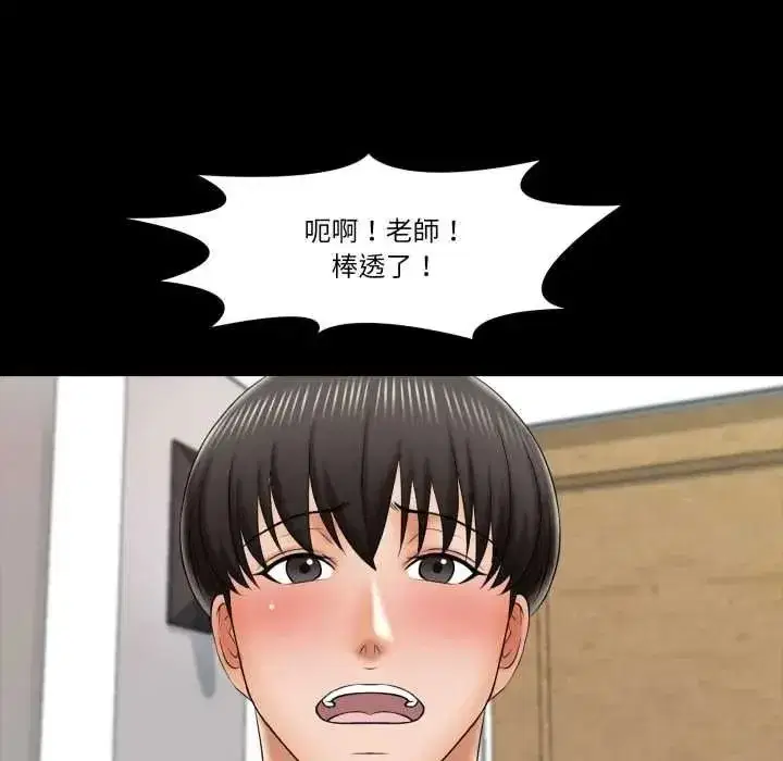 第41話