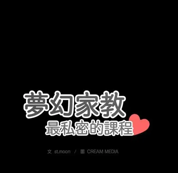 第41話
