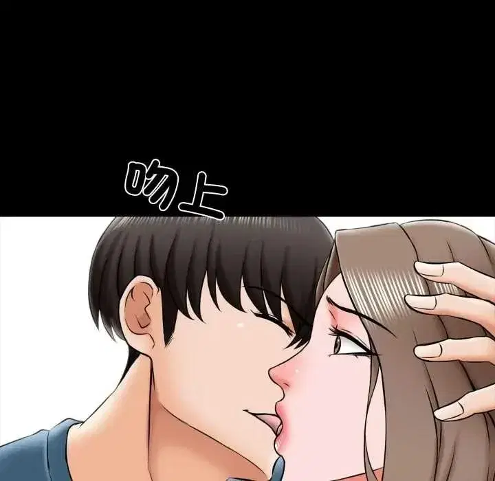 第41話