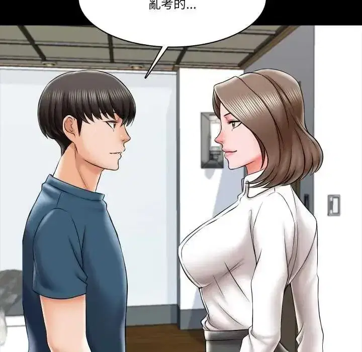 第41話