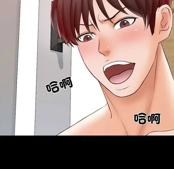 第41話