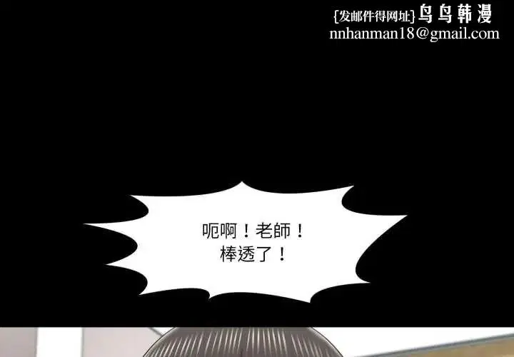 第42話