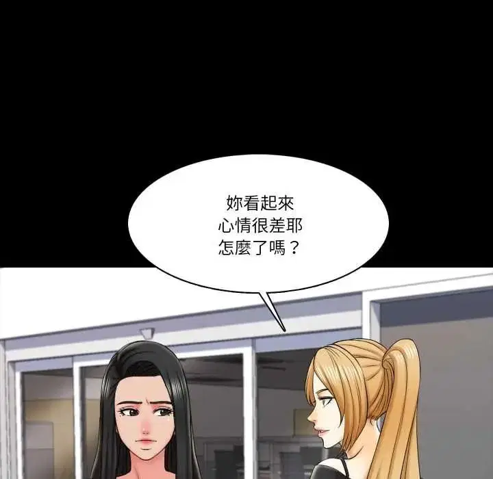 第42話