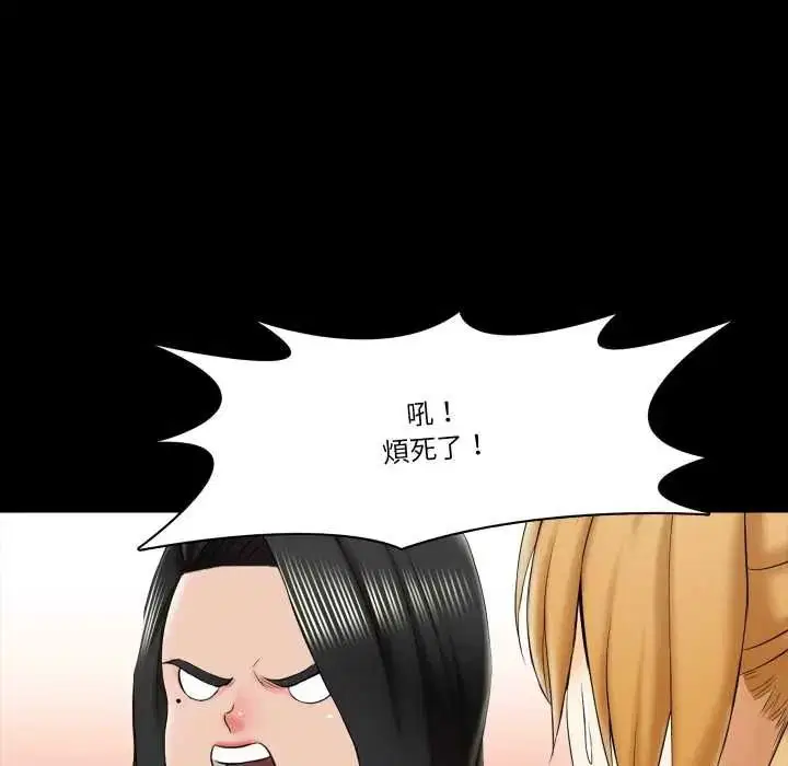第42話