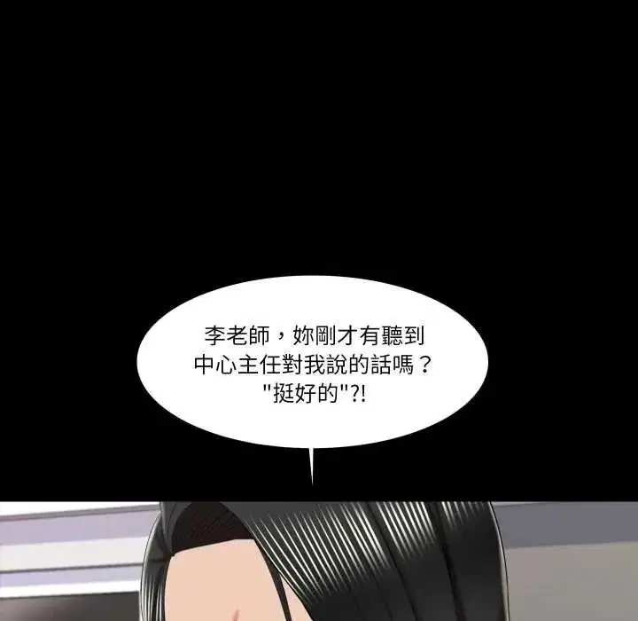 第42話