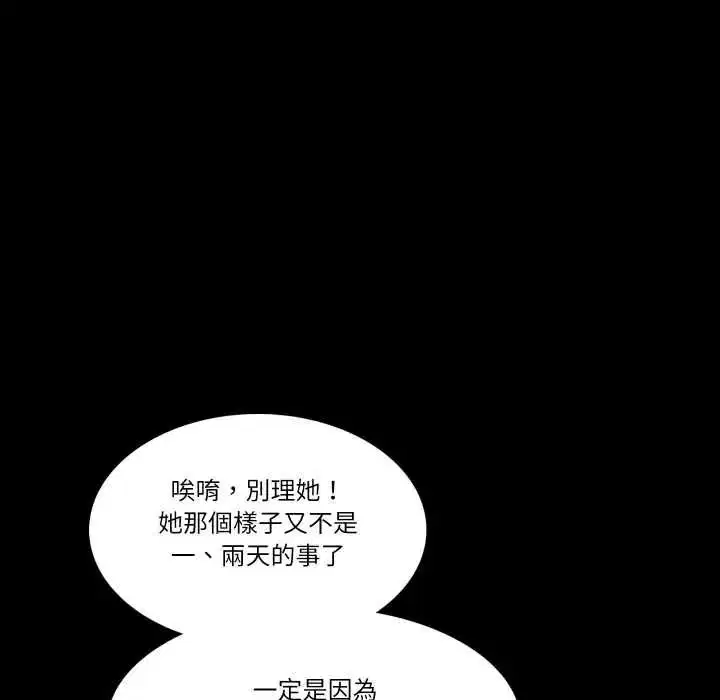 第42話