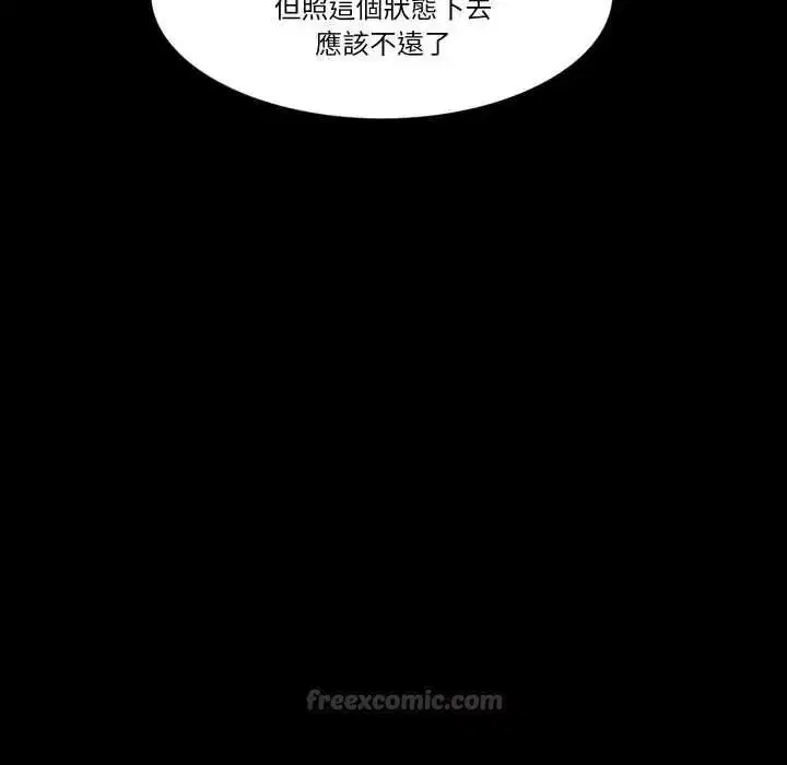 第42話