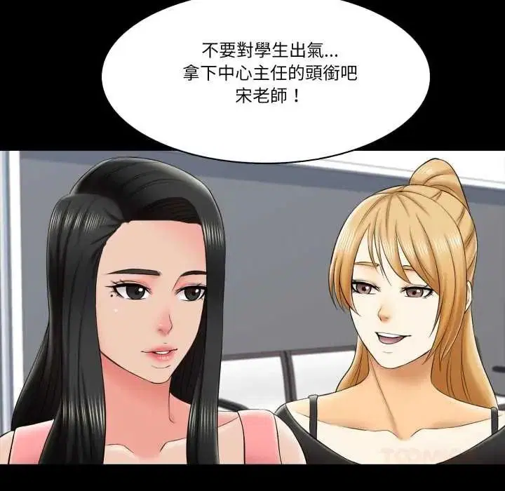 第42話