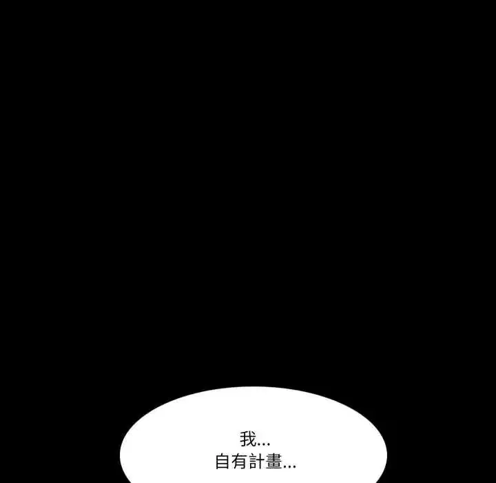 第42話