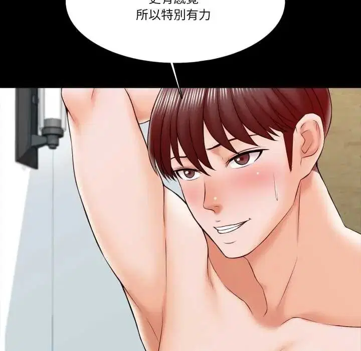 第42話