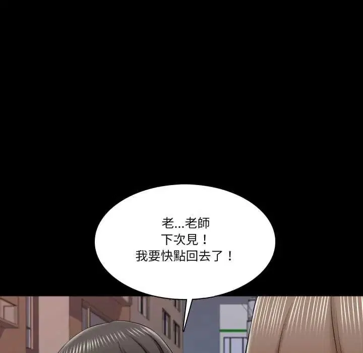第42話
