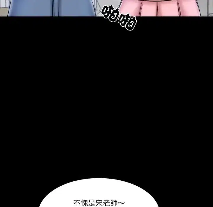 第42話