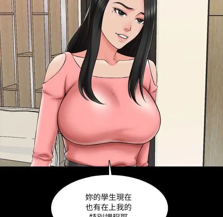 第42話