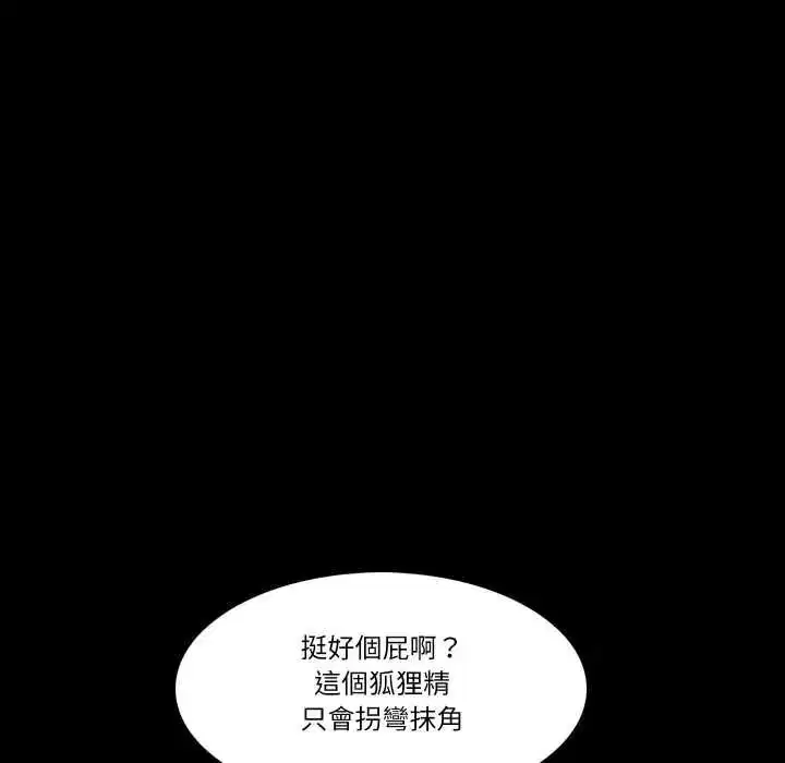 第42話