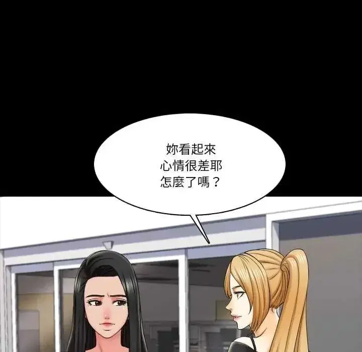第43話