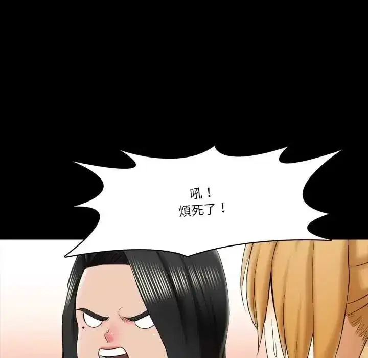 第43話
