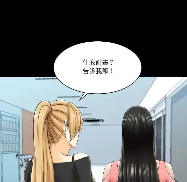 第43話