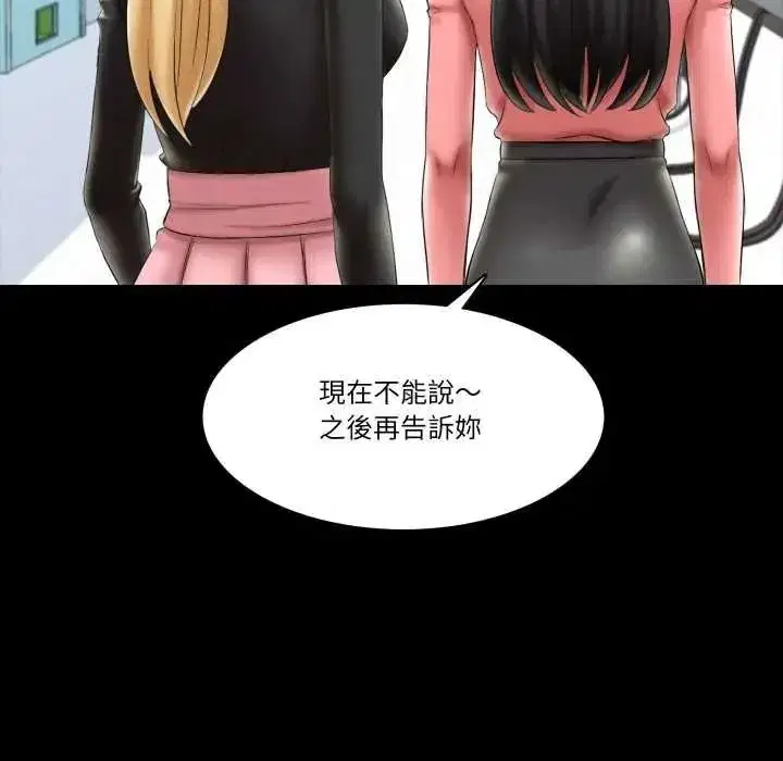 第43話