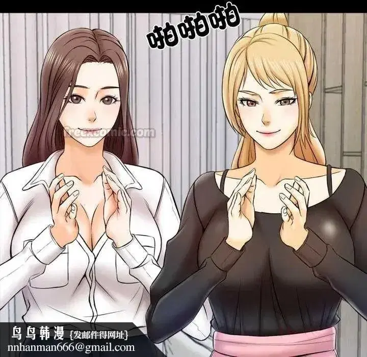 第43話