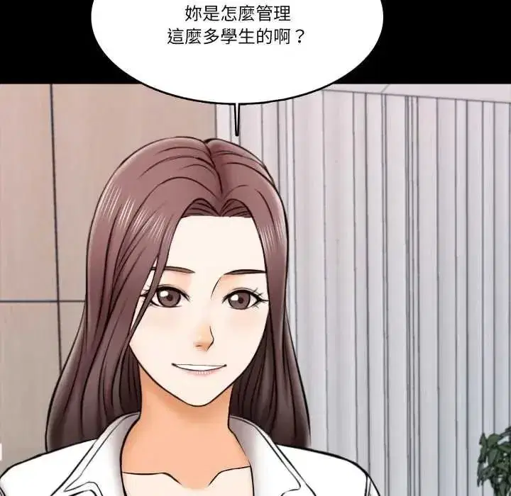 第43話