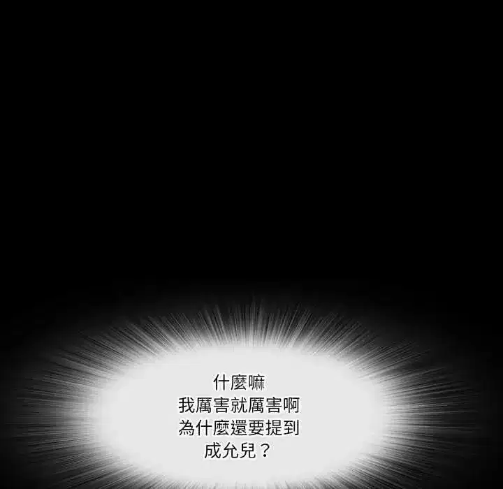 第43話