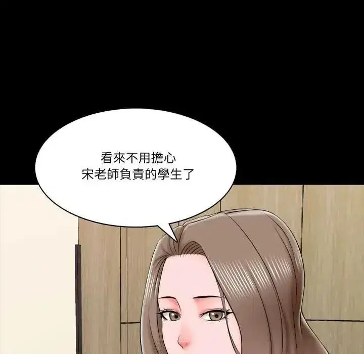 第43話