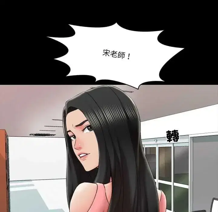 第43話