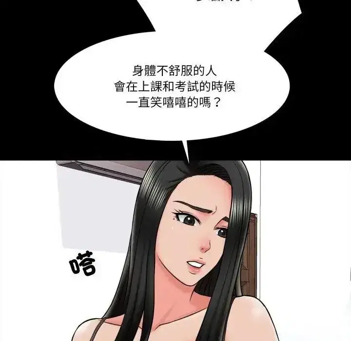 第44話