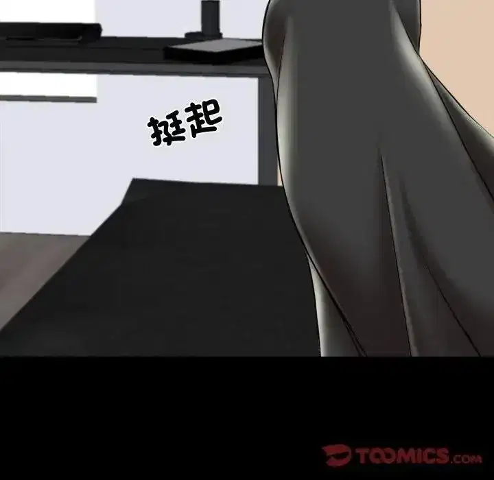 第44話