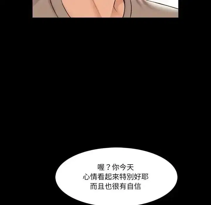 第44話