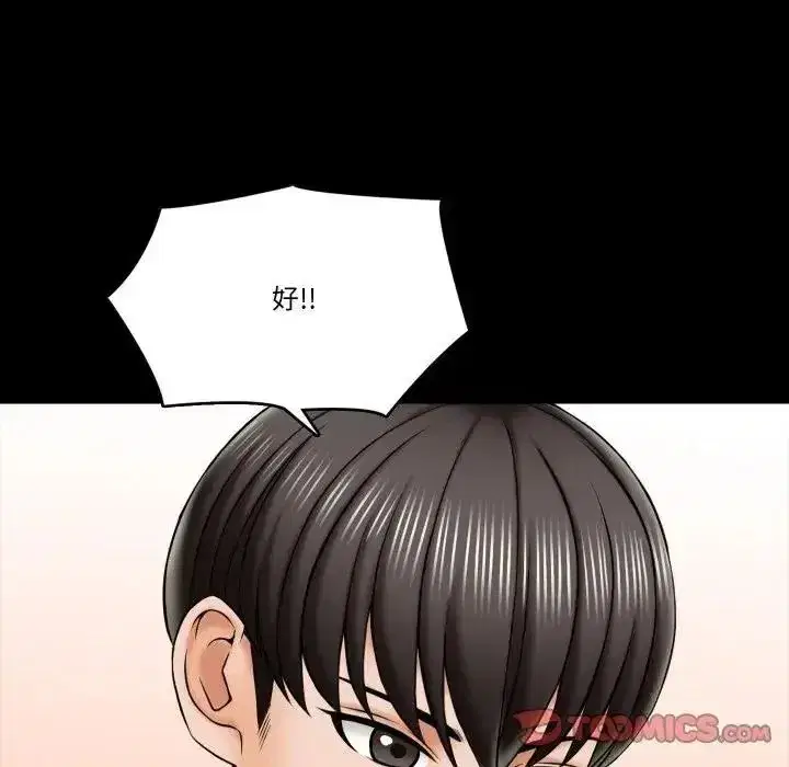 第44話