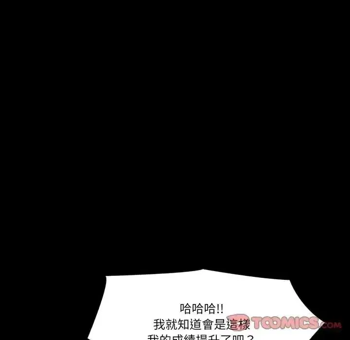 第44話