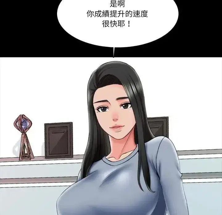 第44話