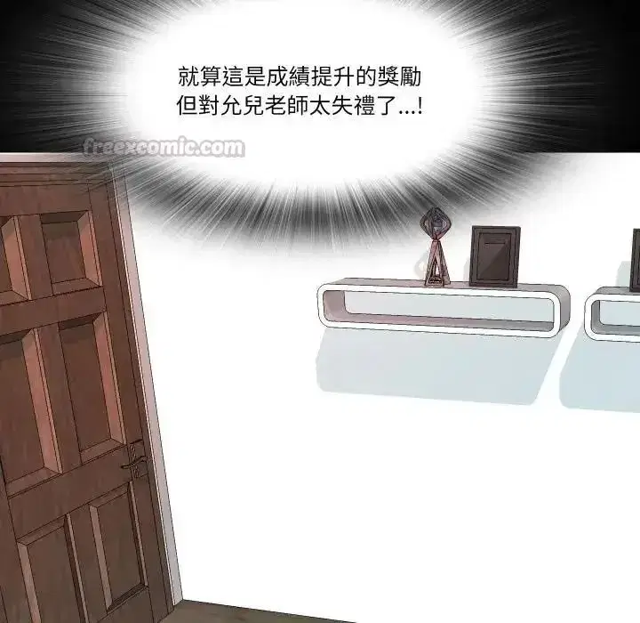 第44話
