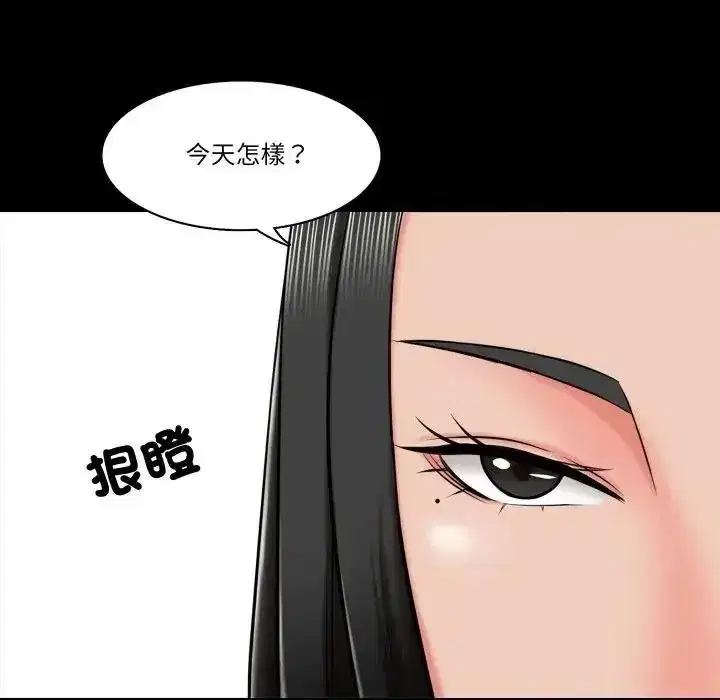 第44話
