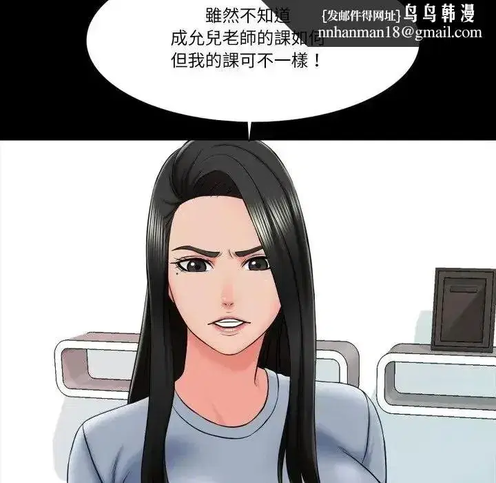 第44話