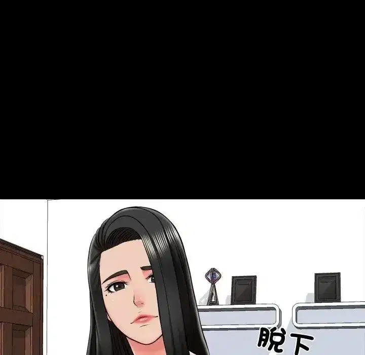 第44話