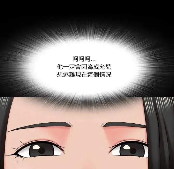 第44話